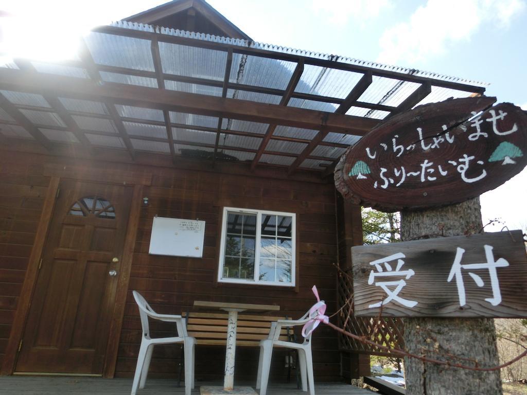 Log Cottage Freetime Tsumagoi Pokój zdjęcie